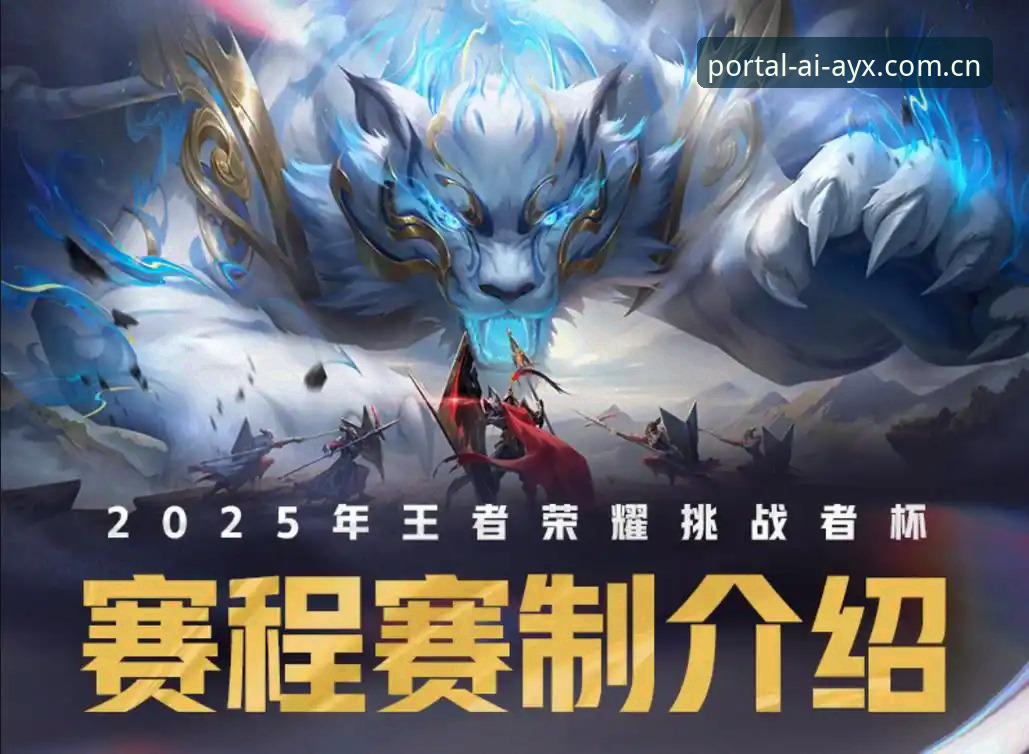 爱游戏赛事资讯 爱游戏体育平台赛事资讯深度评测:数据穿透力与沉浸体验的双重革新