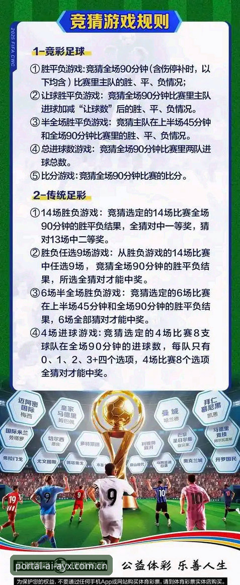 爱游戏怎么样评测 爱游戏体育平台实用评测指南:从下载体验到赛事数据全方位解读