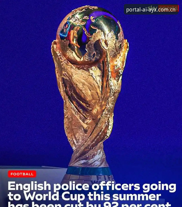 爱游戏下载安卓版 世界杯安保策略调整详解:英国警员赴美人数锐减背后的运作逻辑