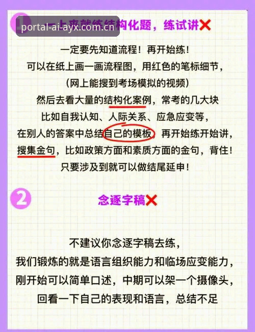 爱游戏账号登录 资深玩家亲测:爱游戏账号登录的五个实用心得与避坑指南