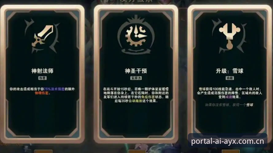 爱游戏速度品质 爱游戏体育平台最新升级:速度品质双提升,v2.3.0版本带来沉浸式互动体验新突破