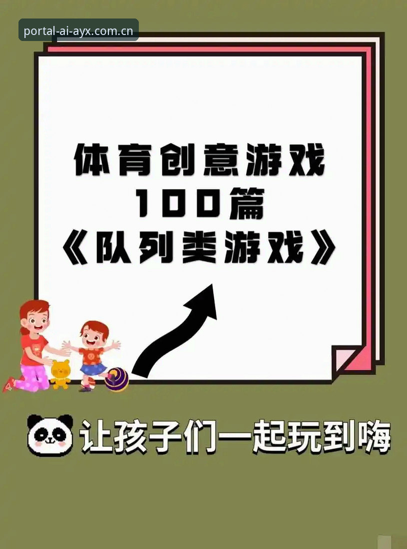 爱游戏体育平台全面评测：官方下载安全性深度分析报告