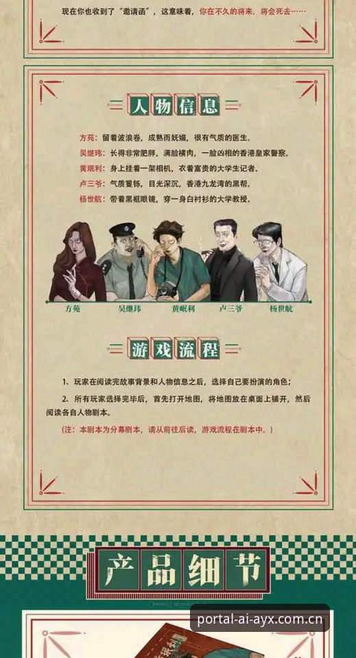 爱游戏沉浸式体验常见问题 深度揭秘:爱游戏沉浸式体验背后的真相与常见问题全解析